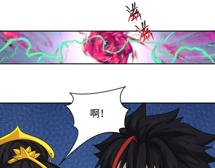 漫画《全球诡异时代》第219话 树人的身份！第100张图