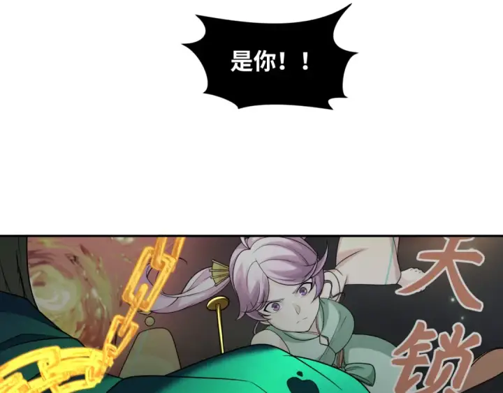 漫画《全球诡异时代》第219话 树人的身份！第12张图
