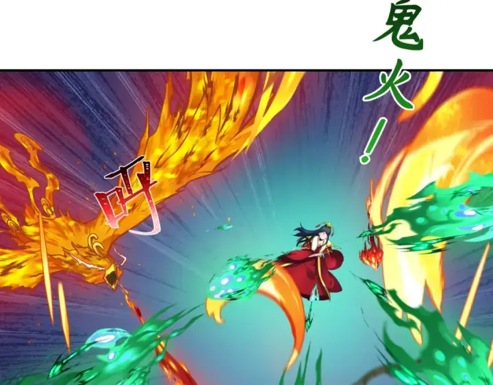 漫画《全球诡异时代》第219话 树人的身份！第22张图