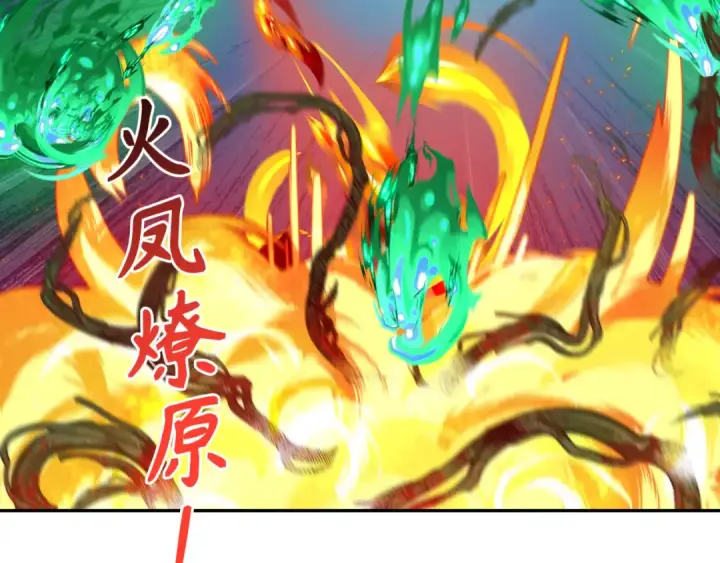 漫画《全球诡异时代》第219话 树人的身份！第23张图