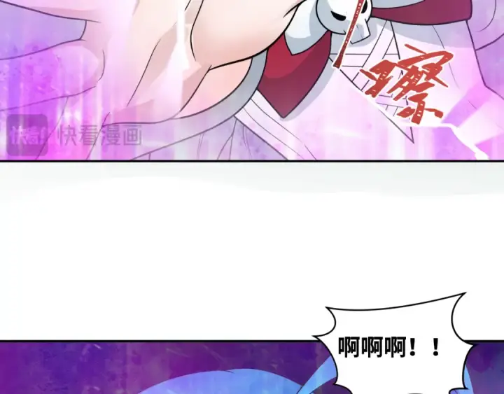 漫画《全球诡异时代》第219话 树人的身份！第31张图