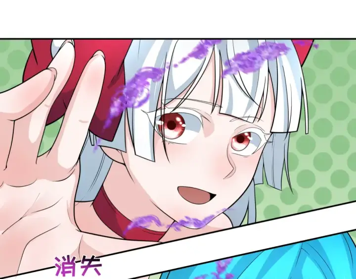 漫画《全球诡异时代》第219话 树人的身份！第38张图