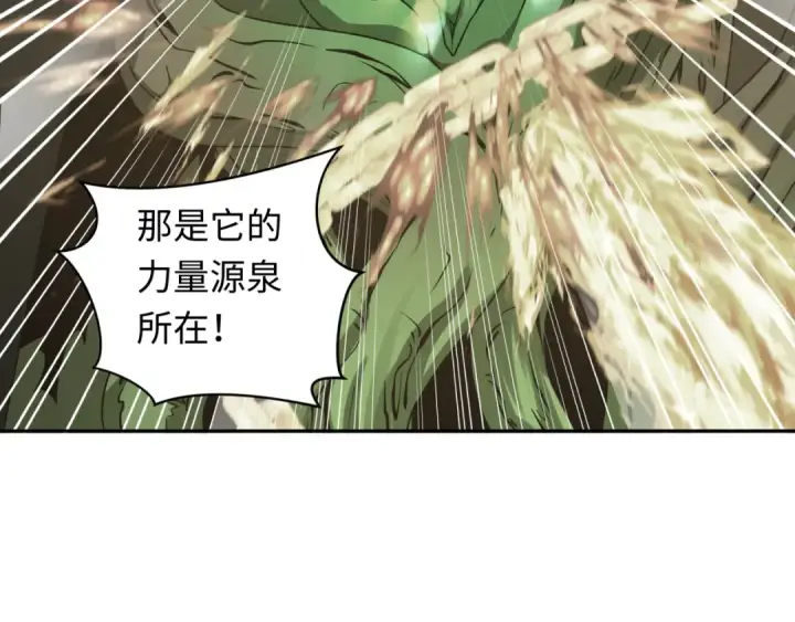 漫画《全球诡异时代》第219话 树人的身份！第51张图