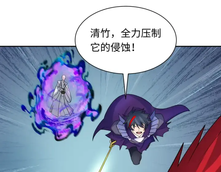 漫画《全球诡异时代》第219话 树人的身份！第52张图