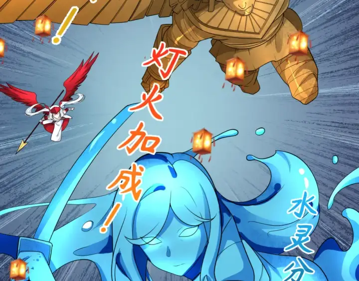 漫画《全球诡异时代》第219话 树人的身份！第55张图