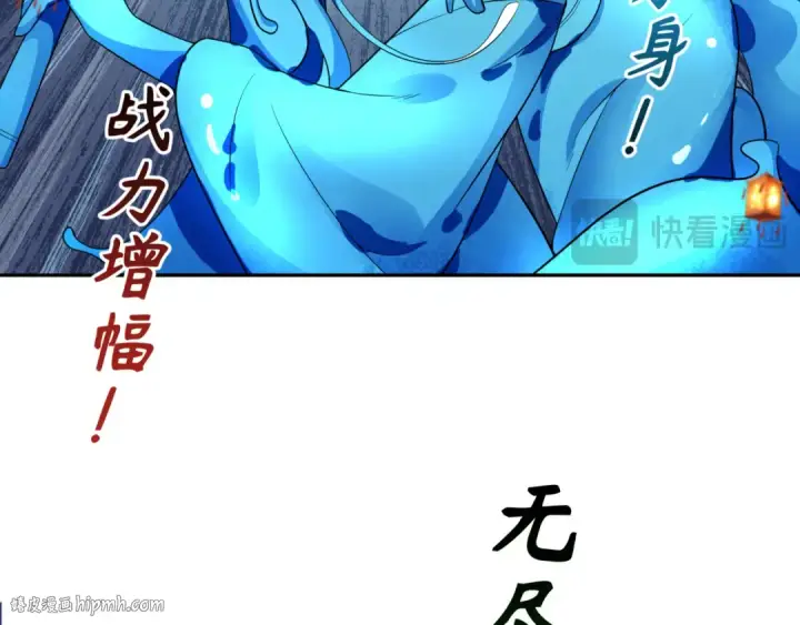 漫画《全球诡异时代》第219话 树人的身份！第56张图