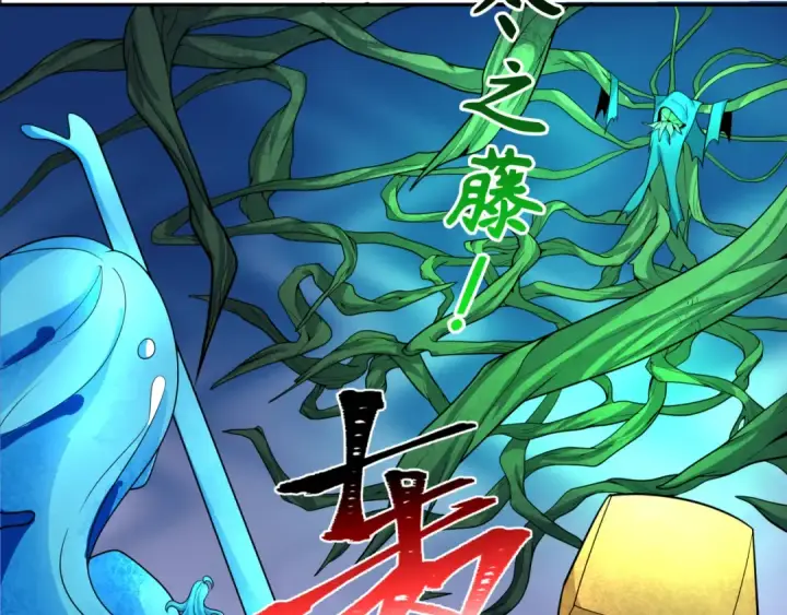 漫画《全球诡异时代》第219话 树人的身份！第57张图