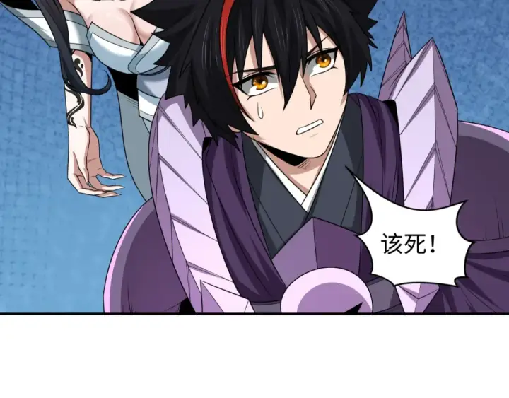 漫画《全球诡异时代》第219话 树人的身份！第84张图
