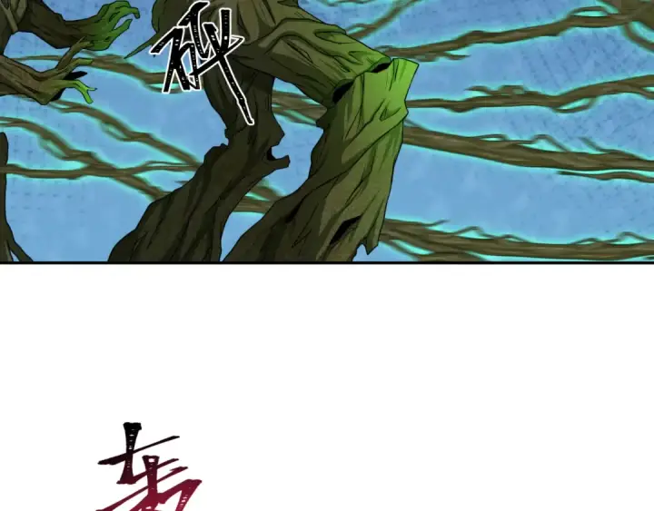 漫画《全球诡异时代》第219话 树人的身份！第89张图