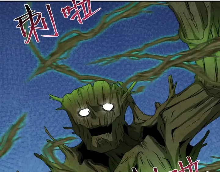 漫画《全球诡异时代》第219话 树人的身份！第92张图