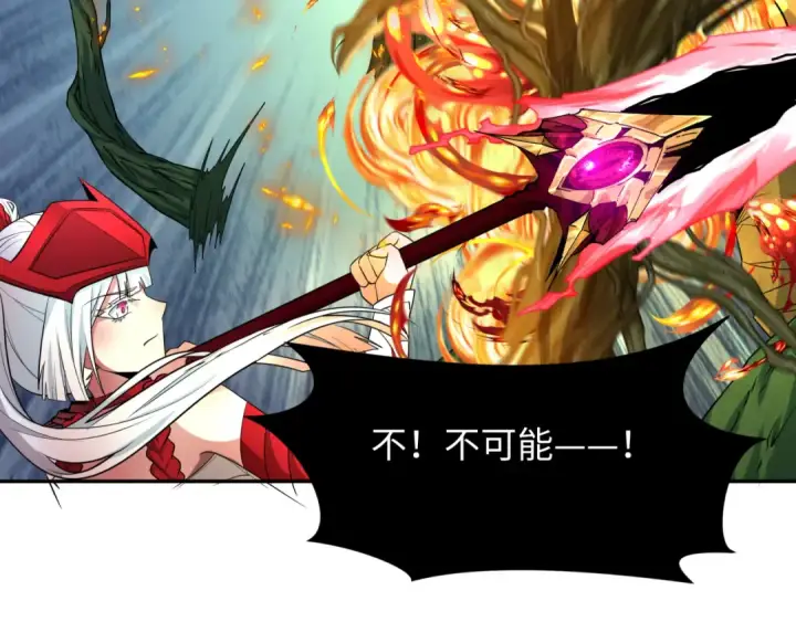 漫画《全球诡异时代》第220话 击败邪神！第101张图