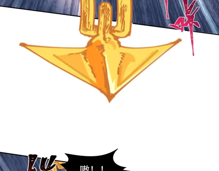 漫画《全球诡异时代》第220话 击败邪神！第106张图
