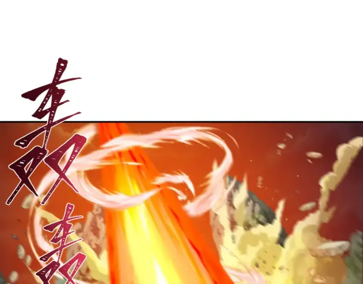 漫画《全球诡异时代》第220话 击败邪神！第12张图