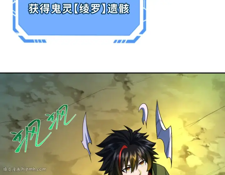 漫画《全球诡异时代》第220话 击败邪神！第128张图