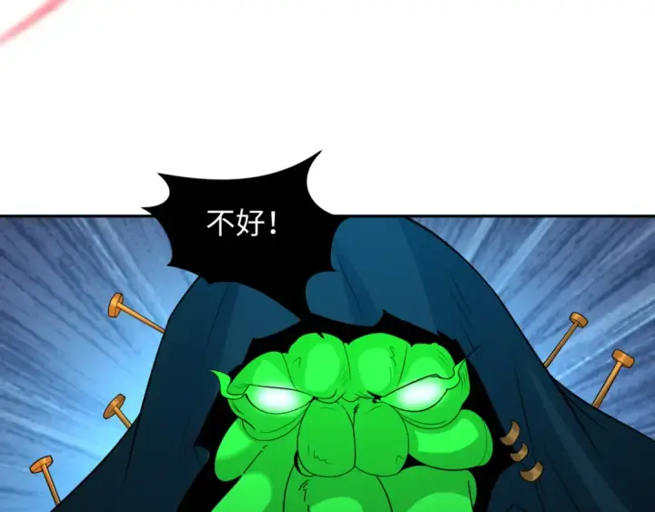 漫画《全球诡异时代》第220话 击败邪神！第26张图