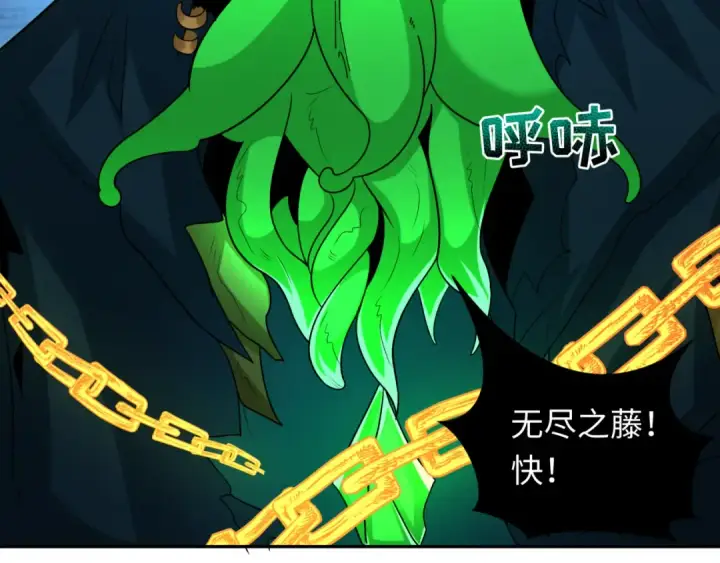 漫画《全球诡异时代》第220话 击败邪神！第27张图
