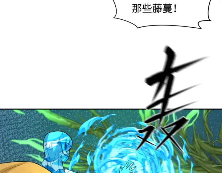 漫画《全球诡异时代》第220话 击败邪神！第30张图