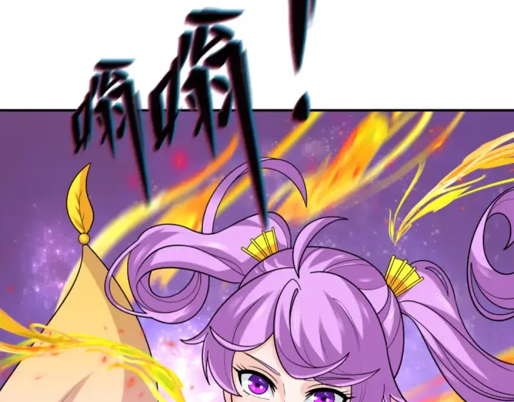 漫画《全球诡异时代》第220话 击败邪神！第35张图