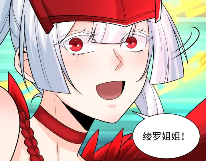 漫画《全球诡异时代》第220话 击败邪神！第46张图