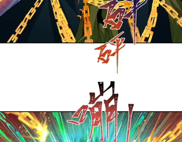 漫画《全球诡异时代》第220话 击败邪神！第49张图