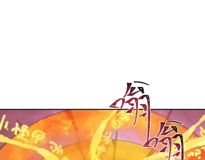 漫画《全球诡异时代》第220话 击败邪神！第5张图