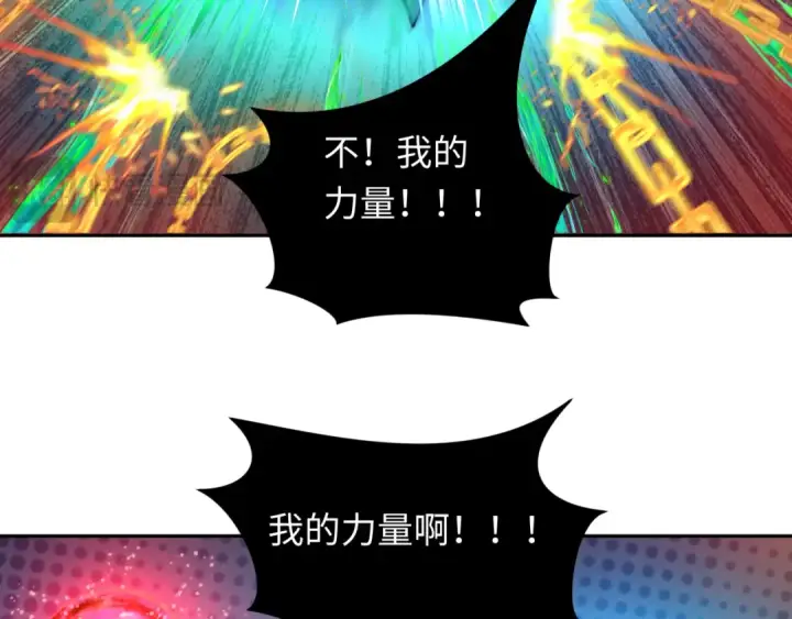 漫画《全球诡异时代》第220话 击败邪神！第51张图