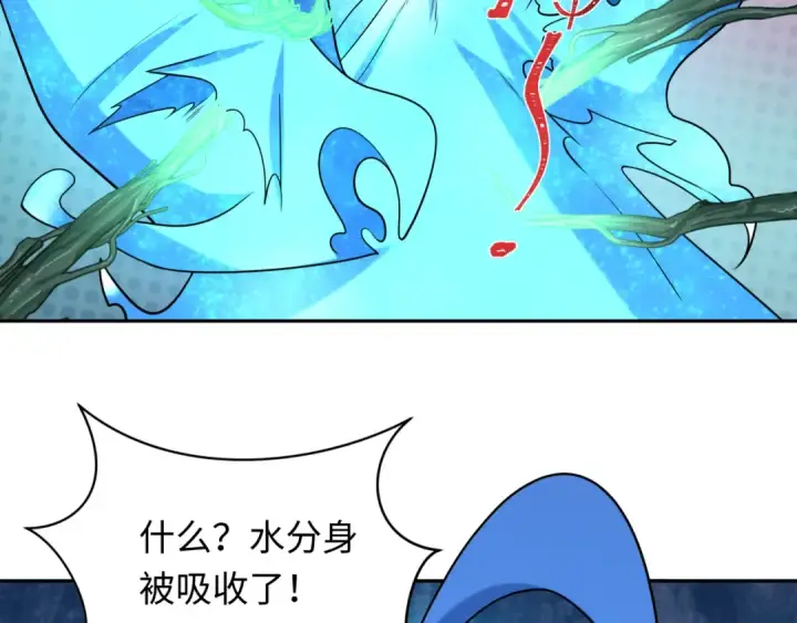 漫画《全球诡异时代》第220话 击败邪神！第53张图