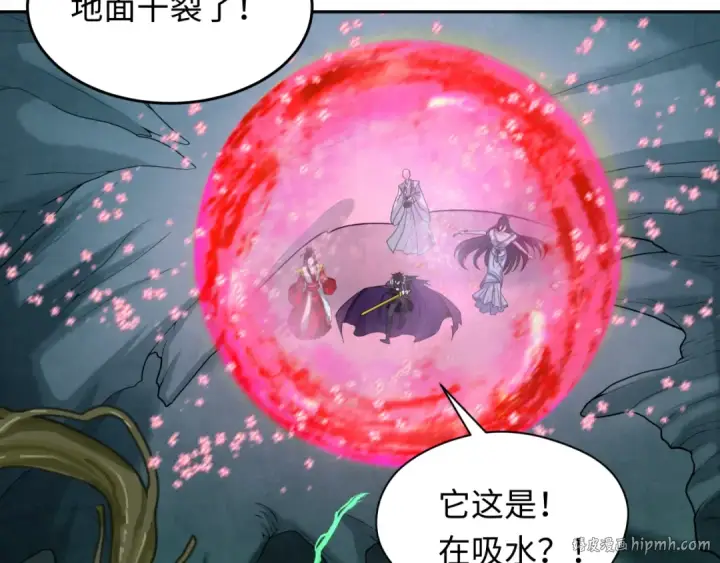 漫画《全球诡异时代》第220话 击败邪神！第56张图
