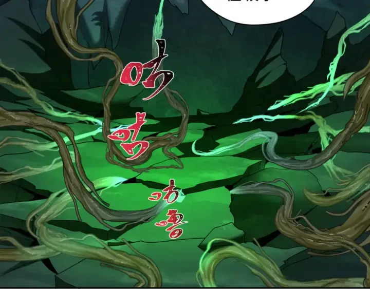 漫画《全球诡异时代》第220话 击败邪神！第57张图