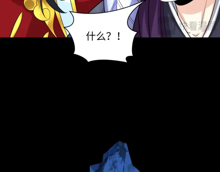 漫画《全球诡异时代》第220话 击败邪神！第65张图