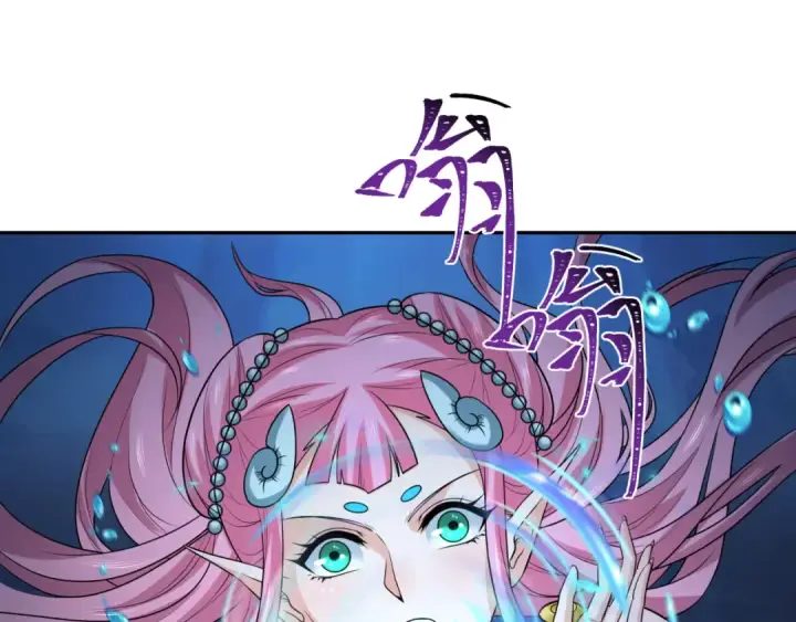 漫画《全球诡异时代》第220话 击败邪神！第77张图