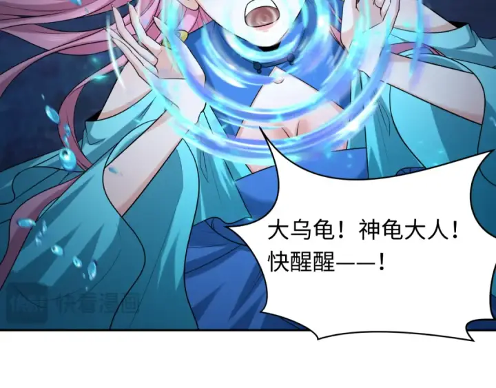 漫画《全球诡异时代》第220话 击败邪神！第78张图