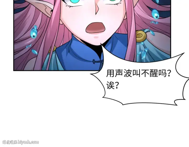 漫画《全球诡异时代》第220话 击败邪神！第80张图