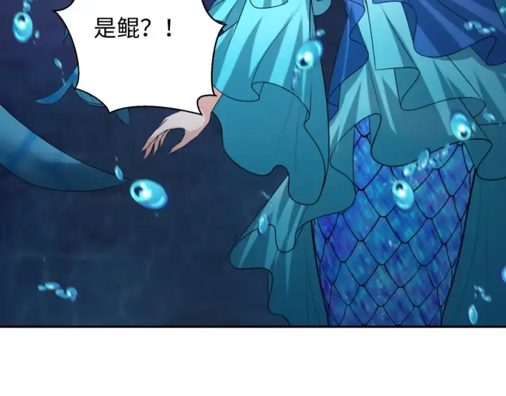 漫画《全球诡异时代》第220话 击败邪神！第82张图