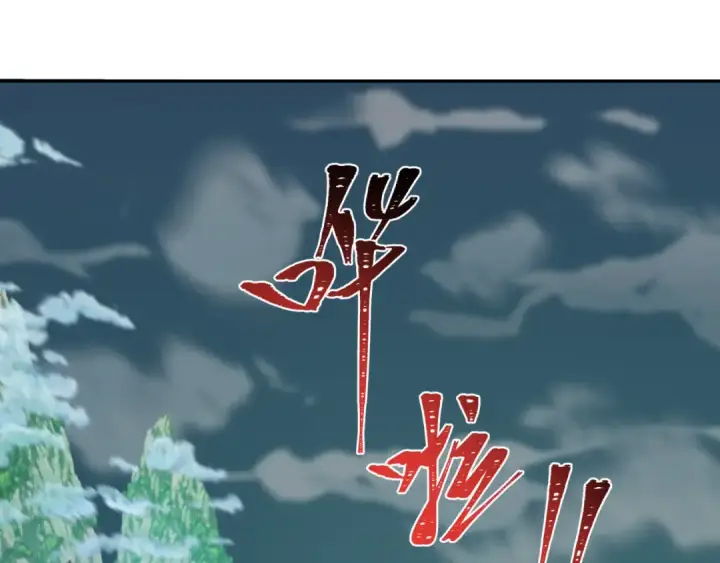 漫画《全球诡异时代》第220话 击败邪神！第92张图