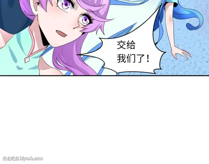 漫画《全球诡异时代》第221话 全员噩梦级！第104张图