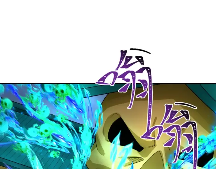 漫画《全球诡异时代》第221话 全员噩梦级！第109张图