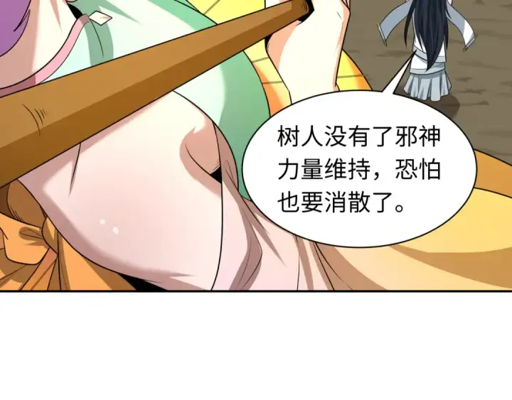 漫画《全球诡异时代》第221话 全员噩梦级！第11张图
