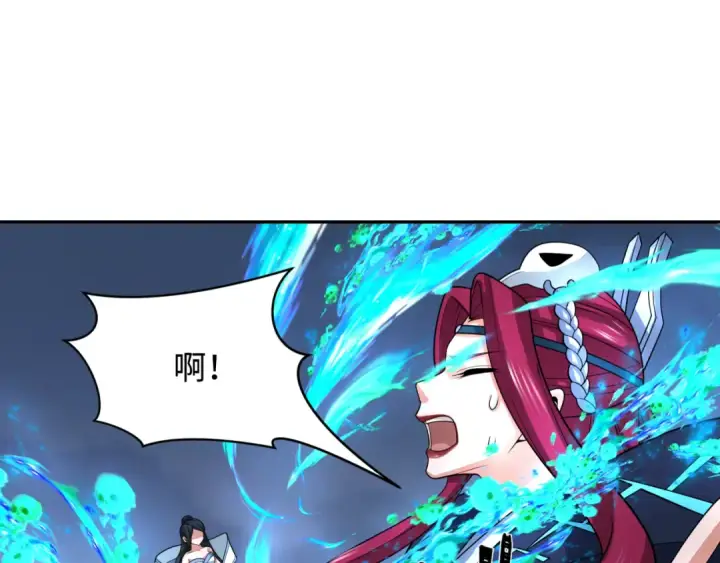 漫画《全球诡异时代》第221话 全员噩梦级！第117张图