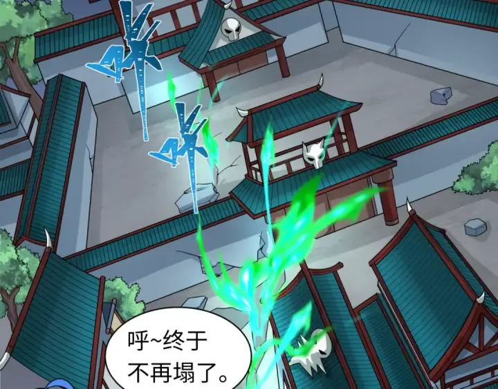 漫画《全球诡异时代》第221话 全员噩梦级！第122张图
