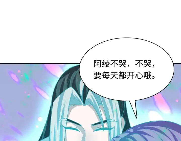 漫画《全球诡异时代》第221话 全员噩梦级！第17张图