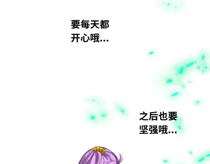 漫画《全球诡异时代》第221话 全员噩梦级！第22张图