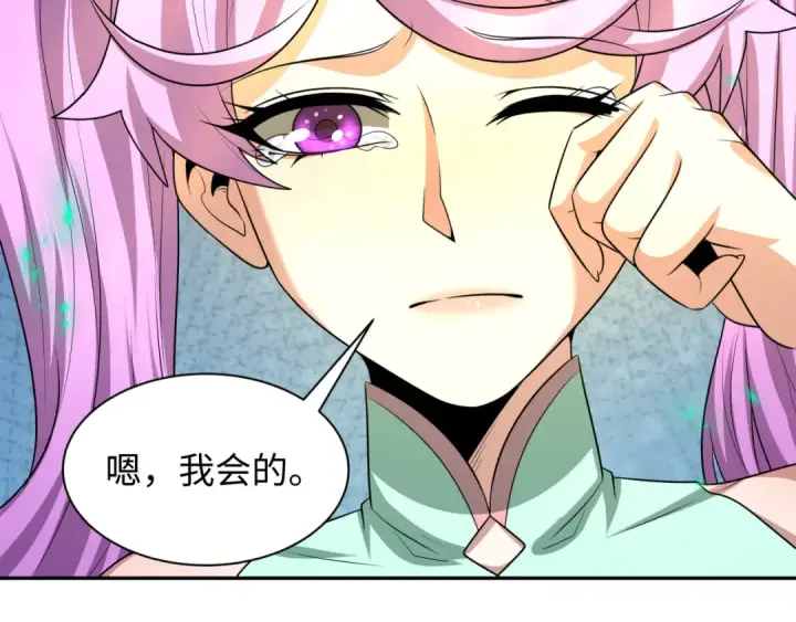 漫画《全球诡异时代》第221话 全员噩梦级！第25张图
