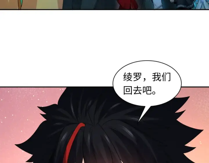 漫画《全球诡异时代》第221话 全员噩梦级！第29张图