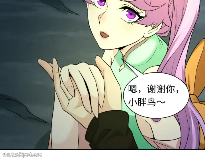 漫画《全球诡异时代》第221话 全员噩梦级！第32张图