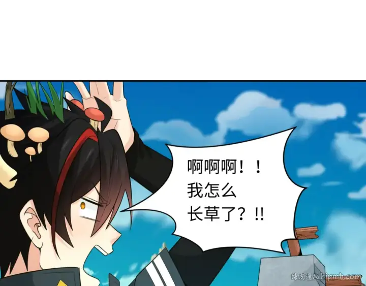 漫画《全球诡异时代》第221话 全员噩梦级！第40张图