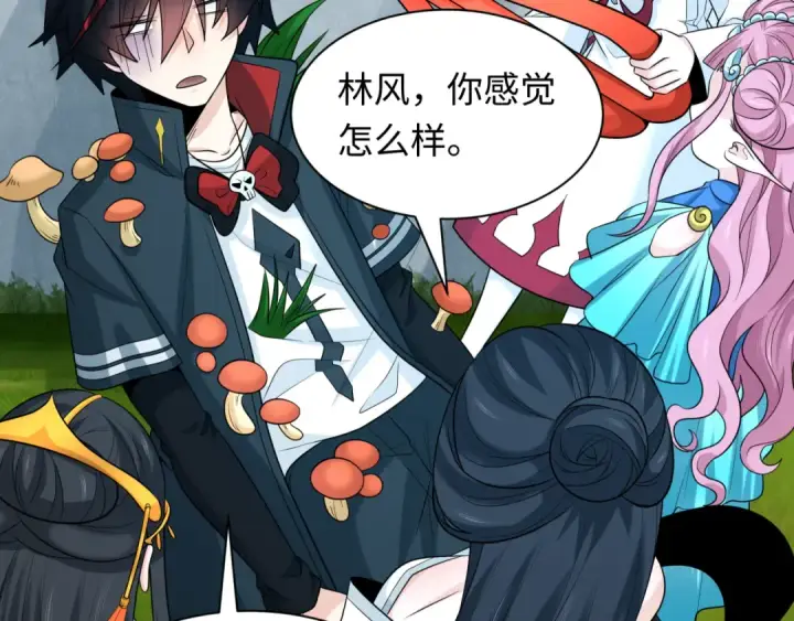 漫画《全球诡异时代》第221话 全员噩梦级！第43张图