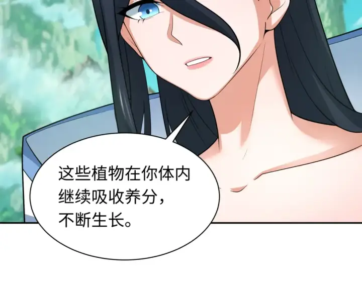漫画《全球诡异时代》第221话 全员噩梦级！第46张图