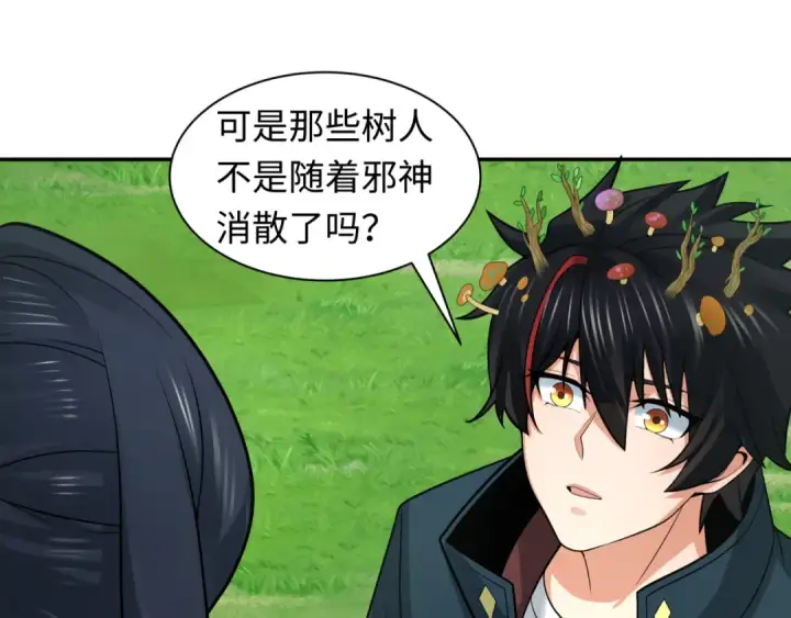 漫画《全球诡异时代》第221话 全员噩梦级！第47张图