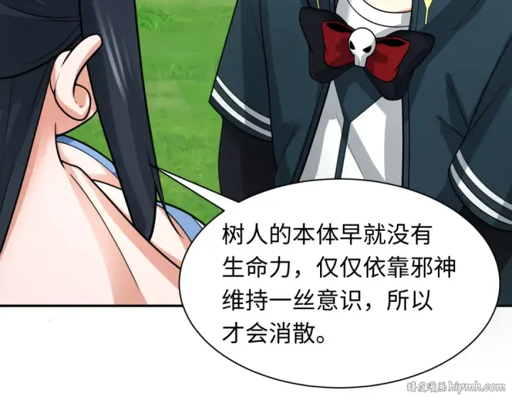 漫画《全球诡异时代》第221话 全员噩梦级！第48张图